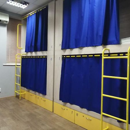 Hello Yellow Hostel Ντνιπροπετρόφσκ Εξωτερικό φωτογραφία
