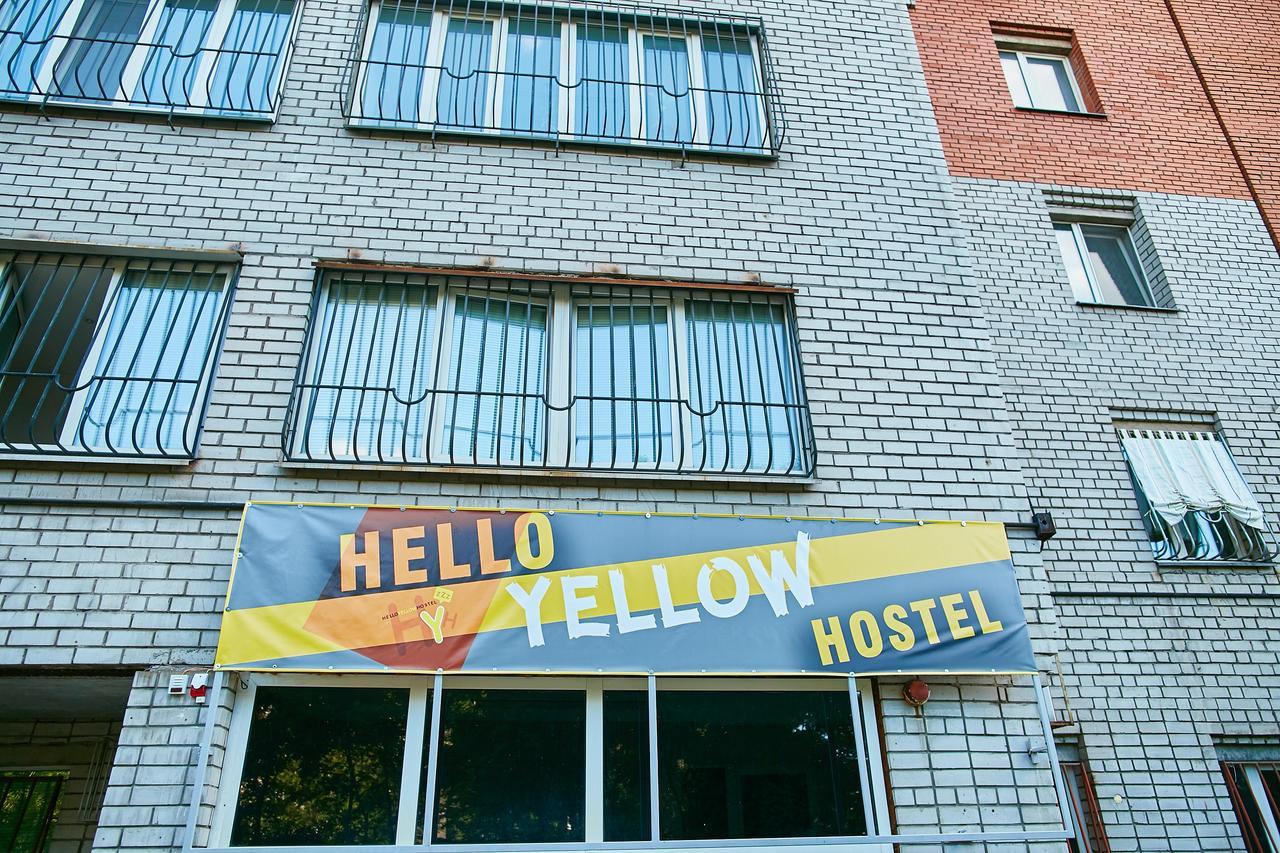 Hello Yellow Hostel Ντνιπροπετρόφσκ Εξωτερικό φωτογραφία