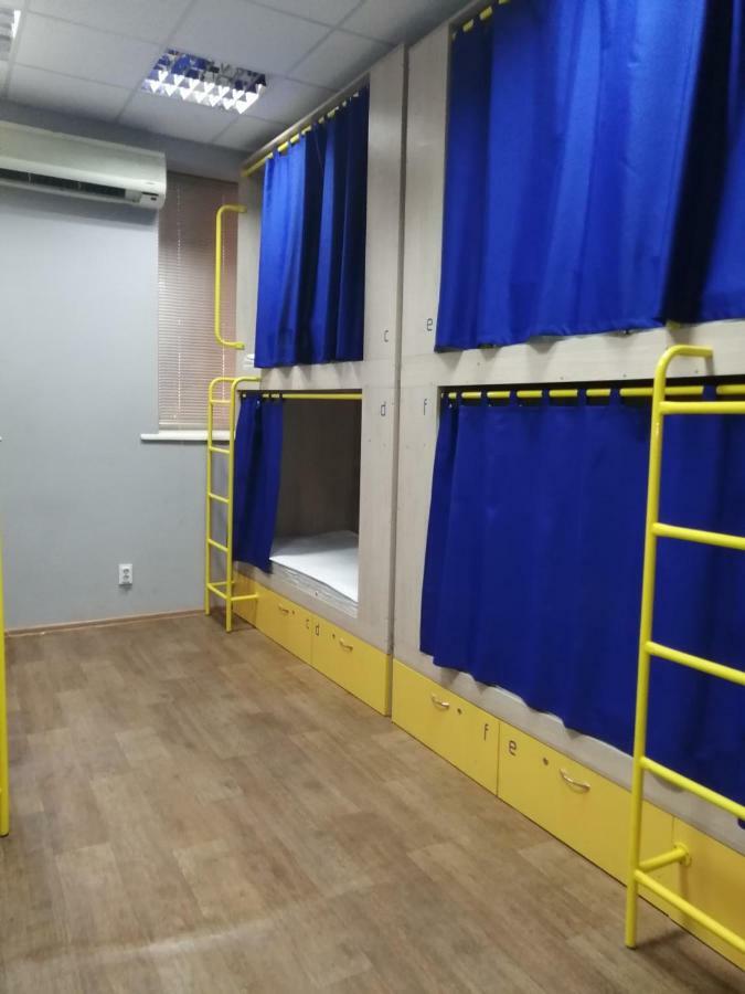Hello Yellow Hostel Ντνιπροπετρόφσκ Εξωτερικό φωτογραφία