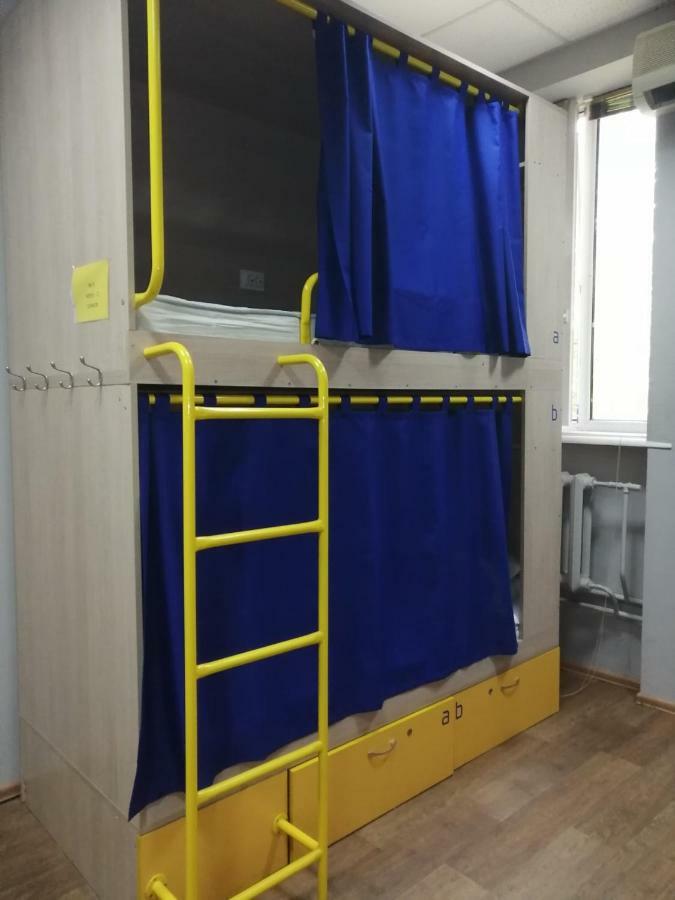 Hello Yellow Hostel Ντνιπροπετρόφσκ Εξωτερικό φωτογραφία