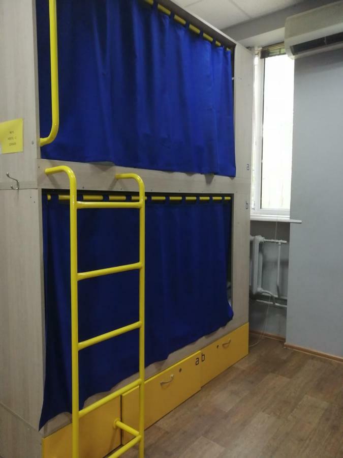 Hello Yellow Hostel Ντνιπροπετρόφσκ Εξωτερικό φωτογραφία