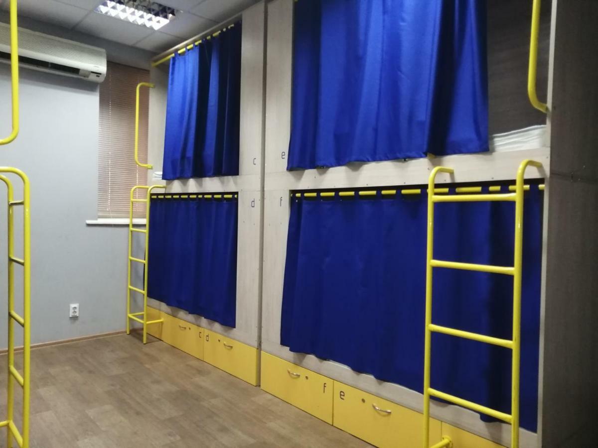 Hello Yellow Hostel Ντνιπροπετρόφσκ Εξωτερικό φωτογραφία